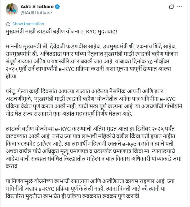 Screenshot 2025 11 17 203456